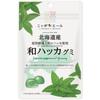 JA Nippon Ale Hokkaido Japanse Hakka Gummy 40gMerk Nippon Ale met de slogan Nippon-geboren, N Merk Nippon Ale met de slogan Nippon-geboren,