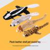 Plush Leather Shell Sound Toy: Durable, Chew-Resistant Teething Toy for Dogs