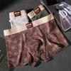 Men's Classic Floral Cotton Boxer Briefs - Antibacterial, Breathable, Comfortable Trunks