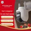 Xiaomi Outdoor Camera CW700S