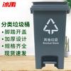Bingyu BY-7549 Pedal Dual Compartment Waste Bin