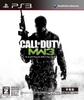 Chamada do Dever: Modern Warfare 3 (Versão Legendada) (Edição Orçamento) [Classificação CERO "Z"] - PS3