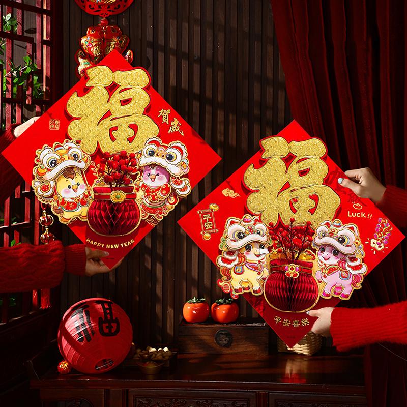 Chinese Spring Festival Couplets Door Window Stickers Horse New Year Decoraitons Lunar Horse Year Home Wall Decor