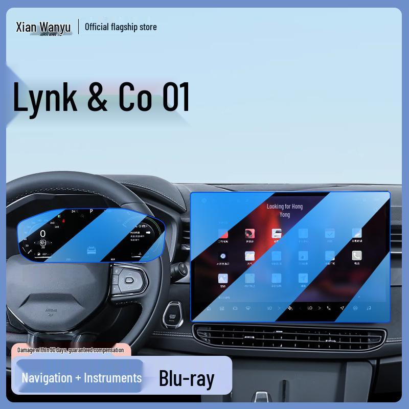 2025 Lynk & Co 01 Facelift Gehärtetes Glas Displayschutzfolie für Mittelkonsole & Navigation
