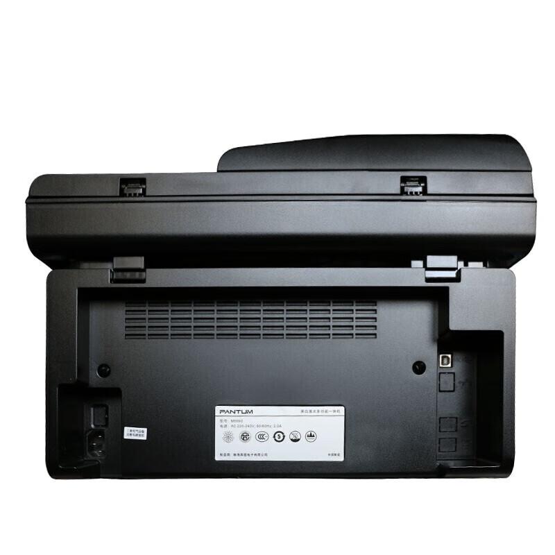 PANTUM M6550 Series Black & White Laser Multifunction Printer CN Plug (adapter Included)