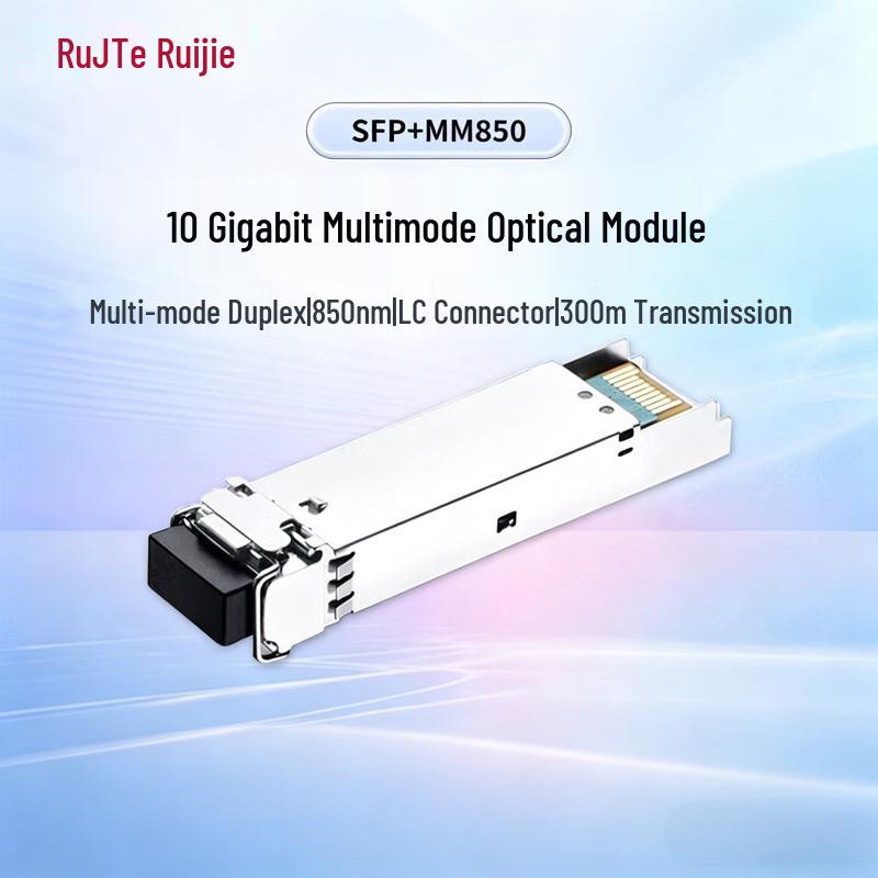 Ruijie SFP+ 10G Multimode Fiber Optic Transceiver