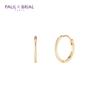 PAULBRIAL [14K] PTGE0093 Basic One-Touch Earrings Small (YG)
