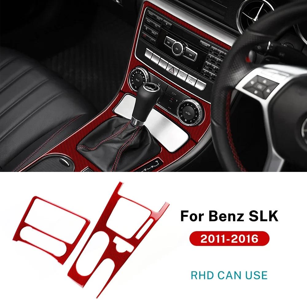 For Mercedes Benz SLK R172 2011 2012 2013 2014 2015 2016 Real Soft Carbon Fiber Trim Sticker Car Central Control Gear Panel Accs