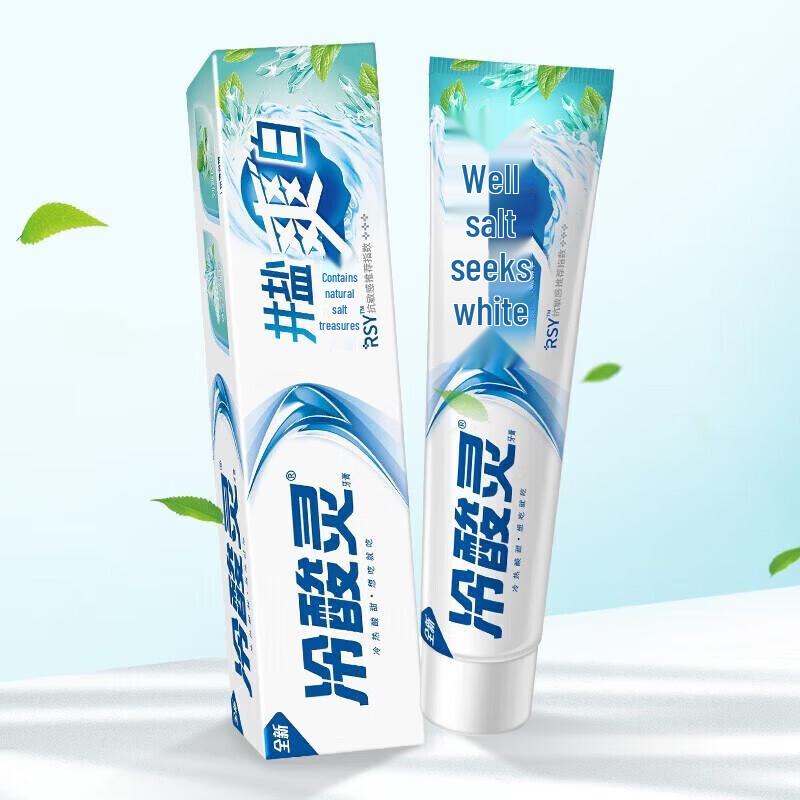 Leng Suan Ling Adult & Beler Kids Toothpaste Family Pack