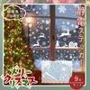 RENEWREVITAL Christmas Decoration Window Stickers Reusable Electrostatic Snowflakes