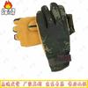 Feng'ao Full-Finger Climbing & Abseiling Gloves
