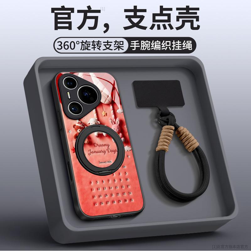 Applicable To Huawei Pura80 Mobile Phone Case, the New Pura70pro Premium Sense Female P60 All-inclusive Case, Magnetic Suction Bracket.