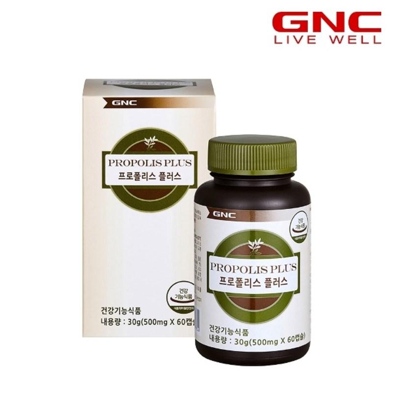 GNC Propolis Plus 1 month supply, 60 tablets, 1 unit