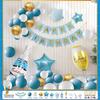 Internet Celebrity Bar Mitzvah Happy Birthday Balloon Party Boys And Girls Scene Decoration Supplies Background Wall 18 Years Old Decoration