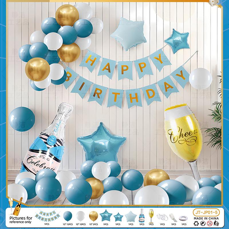 Internet Celebrity Bar Mitzvah Happy Birthday Balloon Party Boys And Girls Scene Decoration Supplies Background Wall 18 Years Old Decoration