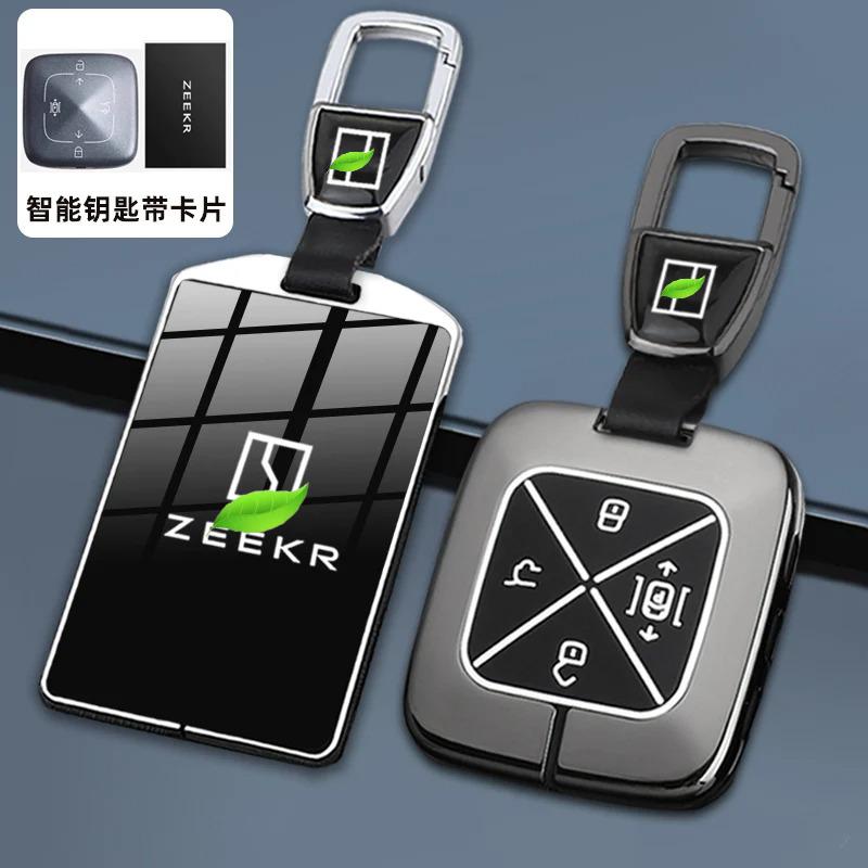 עבור ZEEKR 7X 001 X MIX 007 009 נרתיק מפתח רכב מסגסוגת אבץ כיסוי הגנה מרחוק מעטפת זוהרת טבעת מחזיק מחזיק מפתחות כרטיס