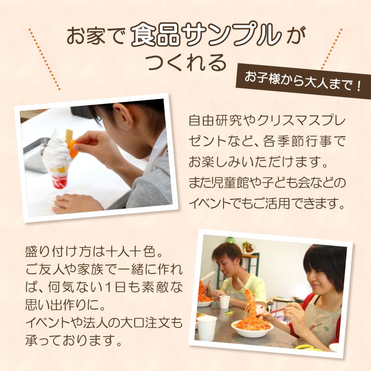 Original Food Sample Shop [Official] DIY Food Sample Kit - Samplerun Shaved Ice Vol. 2 Blue Hawaii - Safe Materials for Children - Replica Food -