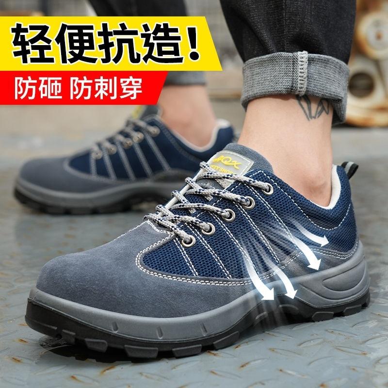 Herren Stahlkappe bruchsicher und durchstichfest elektrisch isolierende Schuhe verschleißfeste feste Sohle Arbeitsschuhe Baustelle Schutzschuh