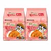 Samyang Buldak Rosé Hot Chicken Flavor Ramen 140g 4 Packs (2 Options)
