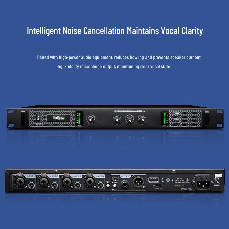 Huìdù YA-4820 Professional Automatic Microphone Feedback Suppressor (CN version)