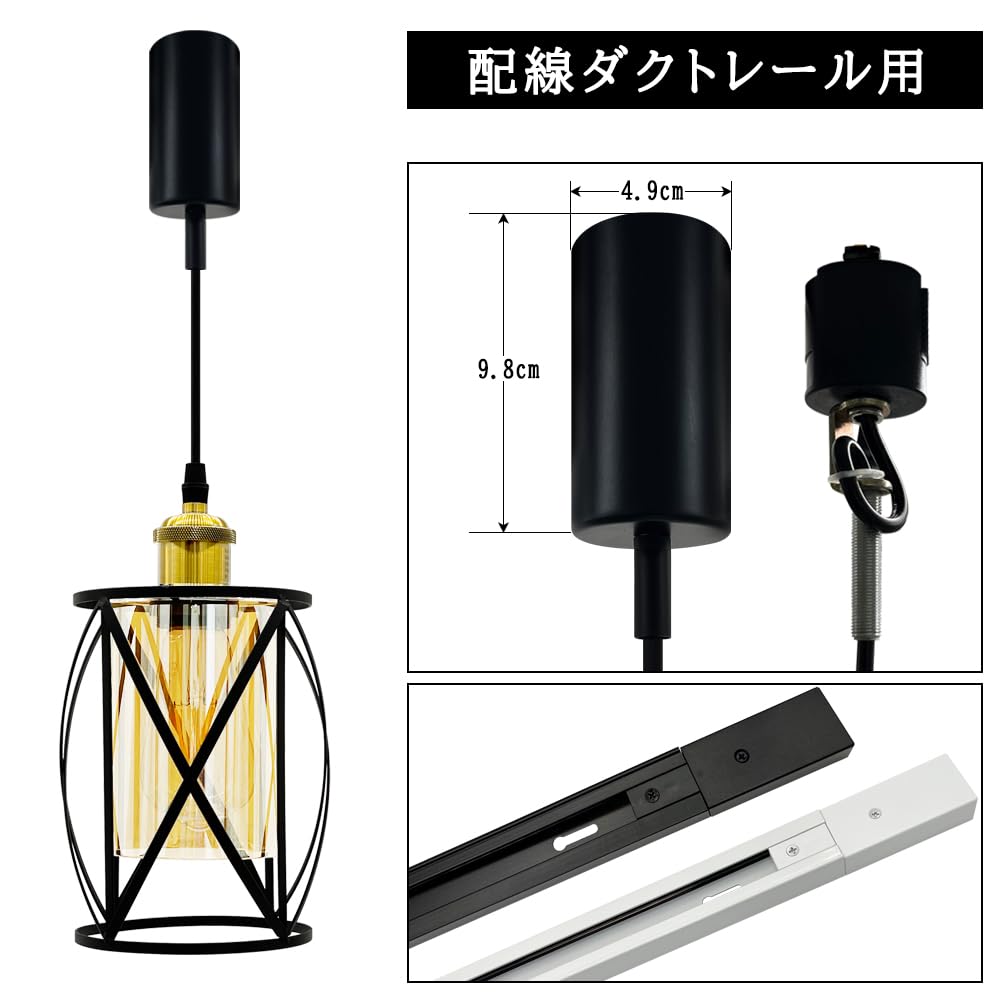 Pendant Western Ceiling Amber Hanging Dining Living Single Interior Ambient Ceiling Adjustable Decorative Cover Included Wiring Duct Fixture Body