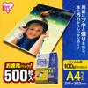 IRIS OHYAMA Laminated Film 100m A4 Size 500 Sheets LZ-A4500