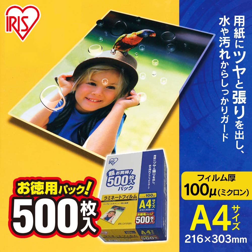 IRIS OHYAMA Laminated Film 100m A4 Size 500 Sheets LZ-A4500