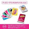 Mattel Game UNO Disney Princess Party Goods Card 112 Cards 2-10 Players Ages 7 Up Pink GYY69