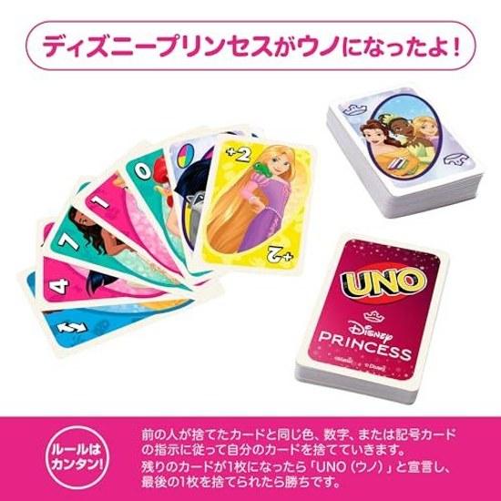 Mattel Game UNO Disney Princess Party Goods Card 112 Cards 2-10 Players Ages 7 Up Pink GYY69