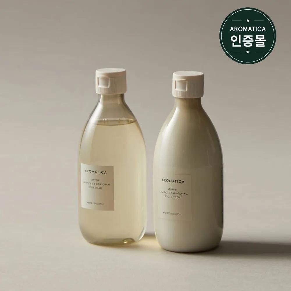 AROMATICA Seren Body Set of 2 (Wash 300ml + Lotion 300ml) Lavender Marjoram Scent