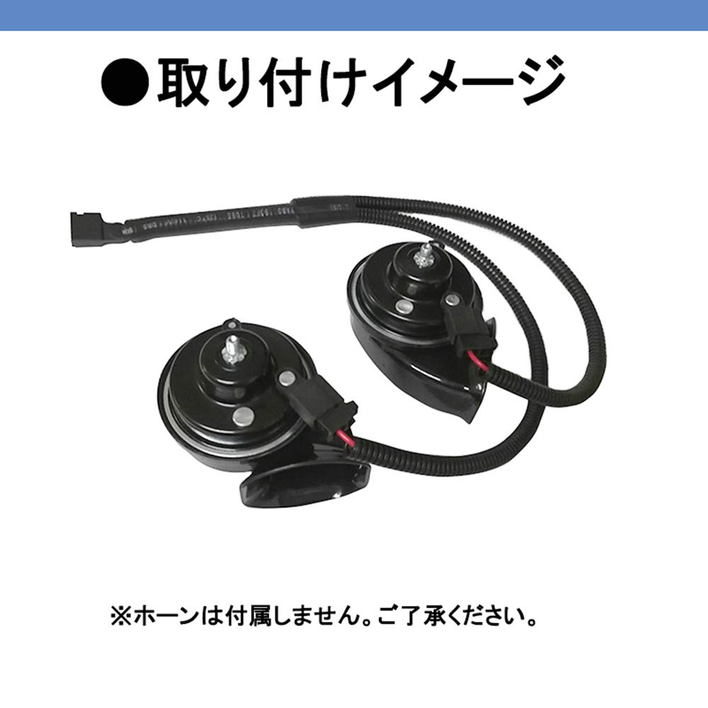 KYOUDEN Car Horn, Universal for Toyota Vehicles, 12V, Lexus Genuine Sound, High/Low Tone, 2-Piece Set, LEXUS Style Horn, Genuine Sound Horn for Toyota