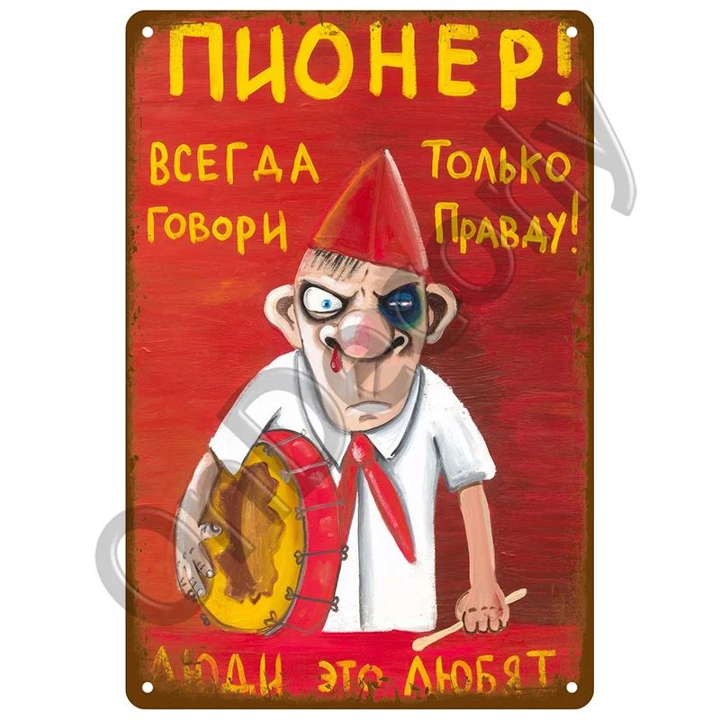 Bar Warning CCTV Tin Signs Vintage Metal Sign Poster Plate Wall Decor Art For Garage Cafe Plaque Notice Hour Security Camera