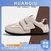 Global beliebte deutsche Trainingsschuhe KMXFX8093 neu Frühling vielseitig Klettverschluss lässig Nischenschülerschuhe Damen