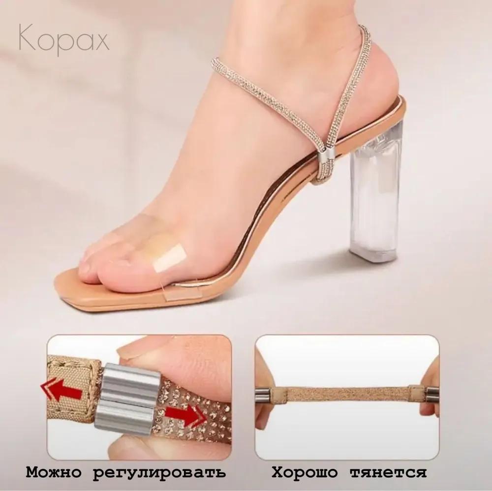 High Heel Shoe Straps Anti Slip No Tie Adjustable Shoe Bands for Secure Fit Prevent Heel Slippage Comfortable Durable Design