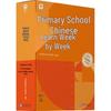 Xueersi Primary School Chinese Weekly Study