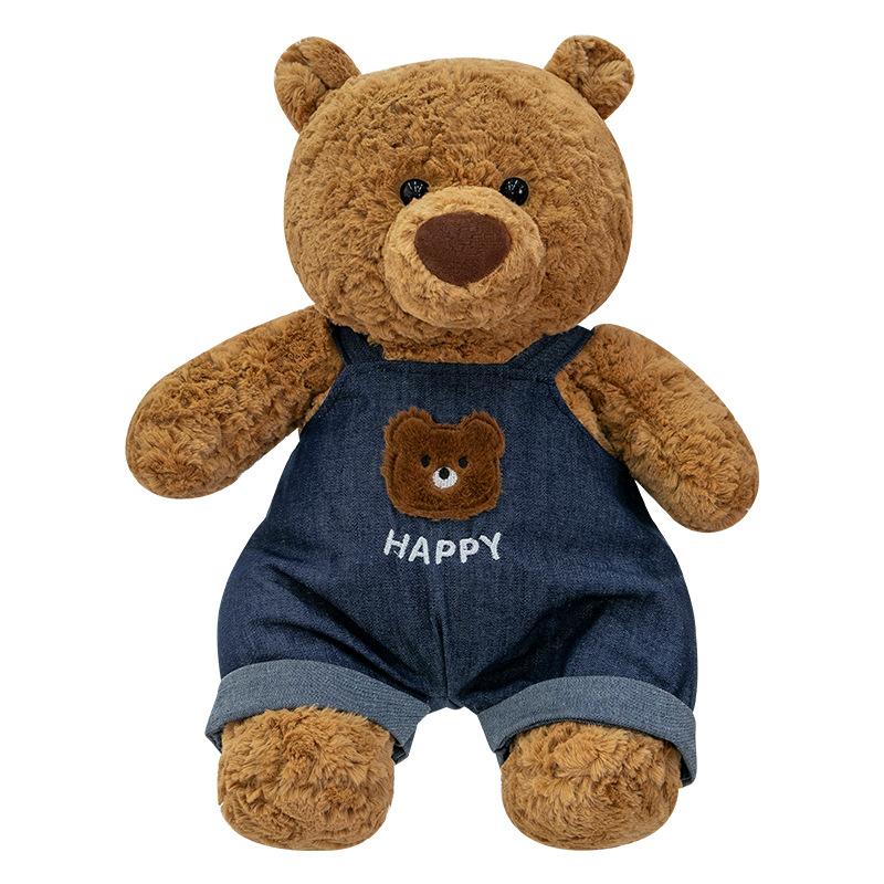 New Denim Sena Bear Plush Toy Dressed In Teddy Bear Cute Companion Doll Doll Valentine's Day Gift