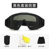 Explosionssichere Schieß-Taktische Brille Stoßfest CS Kriegsspiel Airsoft Paintball Jagd Bergsteigen Brille