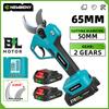 Newbeny 2 Viteze 65mm Foarfecă Electrică fără Perii Tăietor Pom Fructifer Bonsai Foarfecă de Tuns Unelte Electrice Pentru Acumulator Makita 18V Pin