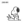 Kodomo no Kao Pečeť Snoopy Dřevěný Dílek - Snoopy Psací Stroj 2283-001