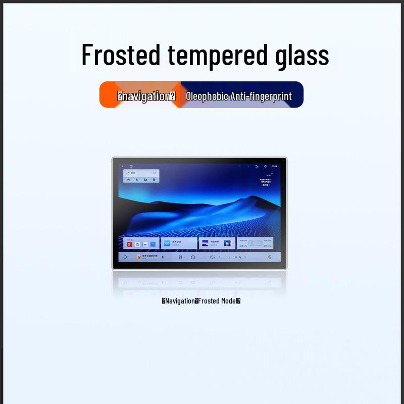 Changan Eado 4th Gen Navigation Screen Protector for 26 Models