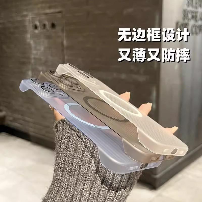 Applicable To iPhone16Pro Corrugated Magnetic Borderless Mobile Phone Case, Advanced Sense Apple 15 Ultra-thin 14 Anti-drop Cover