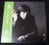 LP Record HITOSHI KOMURO - Tokyo OFL19 BELLWOOD 1973 Japan Obi Japanese Pop/Rock