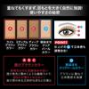 Kate Paleta očných tieňov Mellow Brown Eyes [Všetkých 8 farieb]