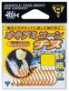 Gamakatsu Rose Krill Corn Chinu (Chinu Yellow) No. 2