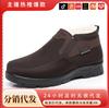 Boots Men's Winter New Old Beijing Wool Fleece Thickened Warm Waterproof Middle-aged and Elderly Dad Cotton Boots Snow Boots