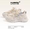 Global Platform Dad Shoes Women's Spring Versatile Niche Original Women's Shoes Sports and Leisure Shoes Children ZHQ-XA151