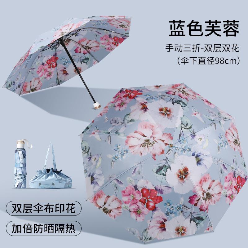 Three-fold outdoor parasol UV-proof female simple flower umbrella thickened vinyl umbrella for both weather and rain