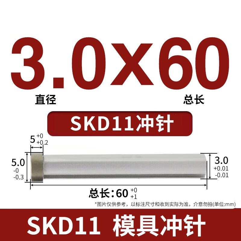 SKD11 Hardened T-shaped Cylindrical Punch Pin
