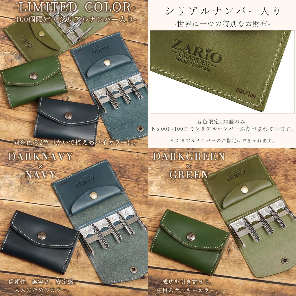 Porte-monnaie en cuir véritable Tochigi, fabriqué au Japon x [ZARIO-GRANDEE] ZARIO-GRANDEE - Homme Femme [ZAG-0028] (Orange Marine)