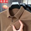 Men's 100% Pure Wool Polo Collar Sweater
